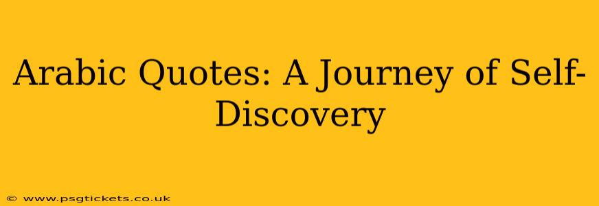 Arabic Quotes: A Journey of Self-Discovery