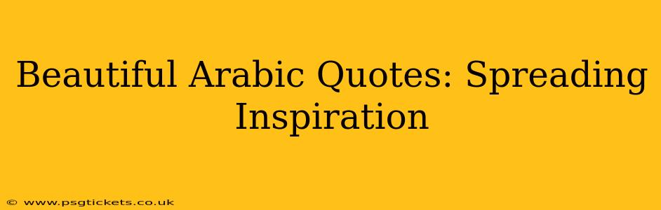 Beautiful Arabic Quotes: Spreading Inspiration