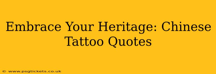 Embrace Your Heritage: Chinese Tattoo Quotes