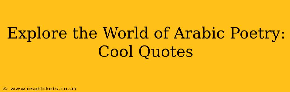 Explore the World of Arabic Poetry: Cool Quotes