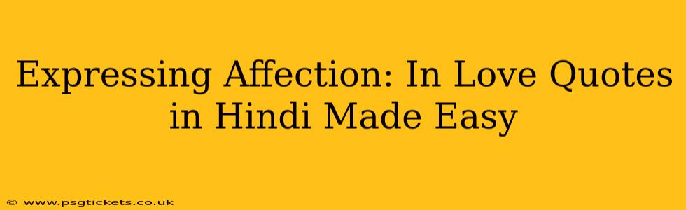 Expressing Affection: In Love Quotes in Hindi Made Easy