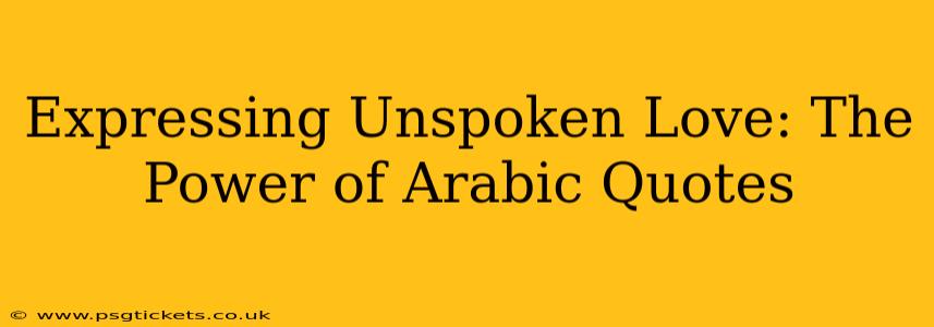 Expressing Unspoken Love: The Power of Arabic Quotes