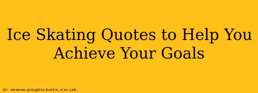 Ice Skating Quotes to Help You Achieve Your Goals