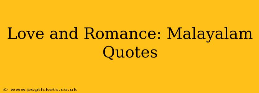 Love and Romance: Malayalam Quotes
