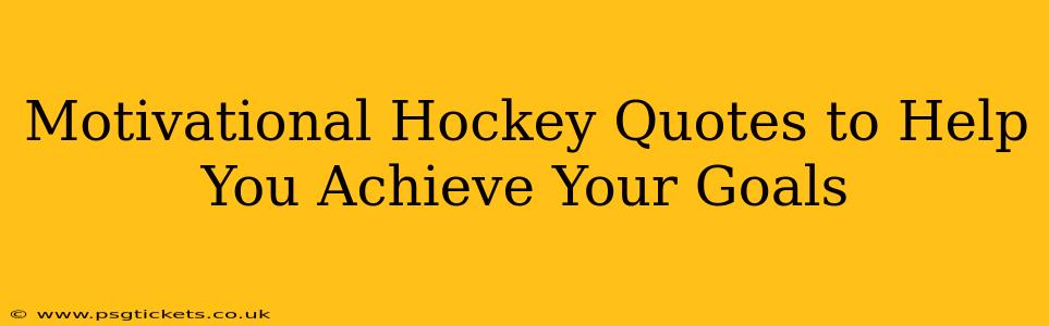 Motivational Hockey Quotes to Help You Achieve Your Goals