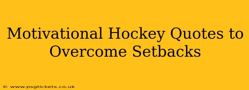 Motivational Hockey Quotes to Overcome Setbacks