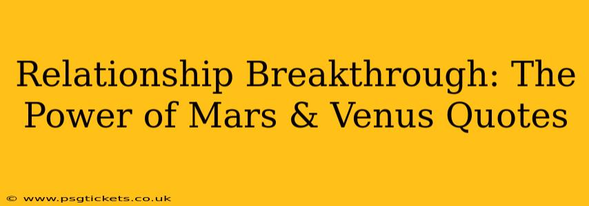 Relationship Breakthrough: The Power of Mars & Venus Quotes