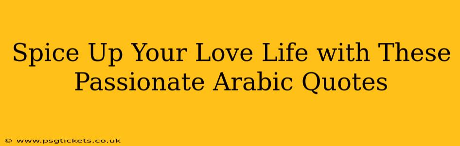 Spice Up Your Love Life with These Passionate Arabic Quotes