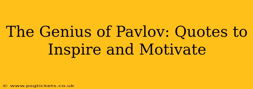 The Genius of Pavlov: Quotes to Inspire and Motivate