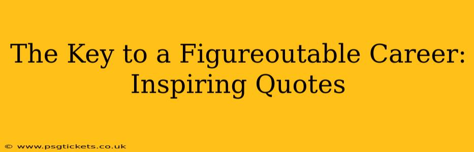 The Key to a Figureoutable Career: Inspiring Quotes