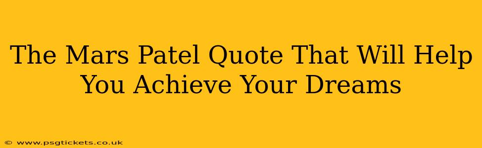 The Mars Patel Quote That Will Help You Achieve Your Dreams